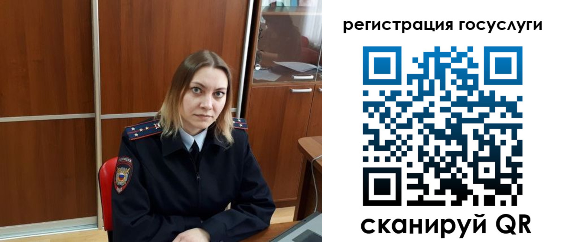 временная регистрация недорого в Лысково