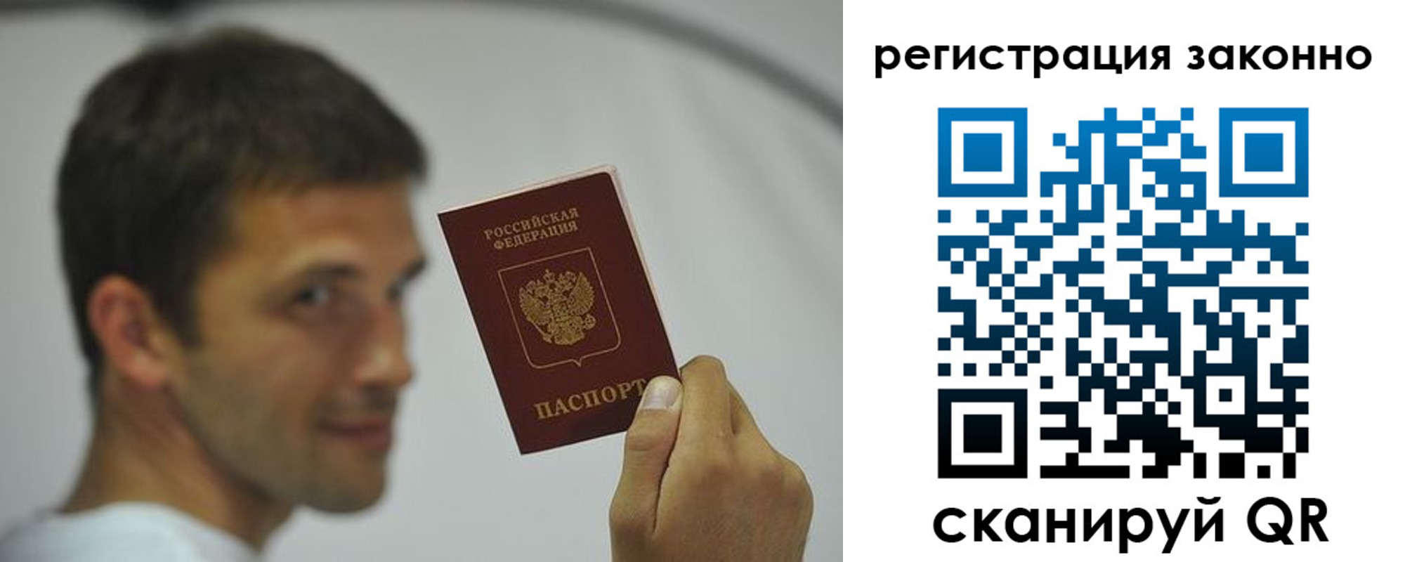 пропишу в квартире в Лысково