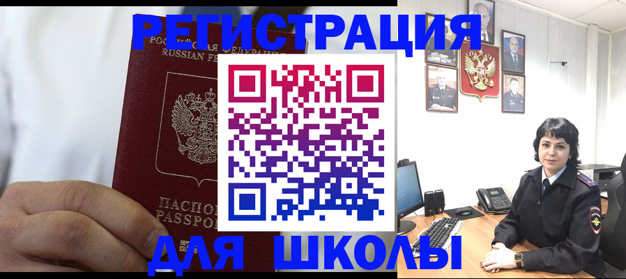 где прописаться в Лысково